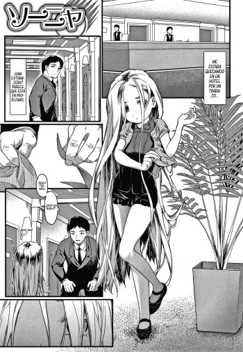 [Saba Satoru] Sonya (Houkago no Omocha) [Spanish] [Rakuen Translations] cover