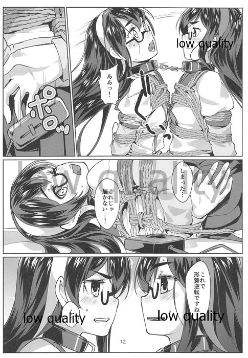 Ooyodo x2 to Daily Ninmu page 11 full