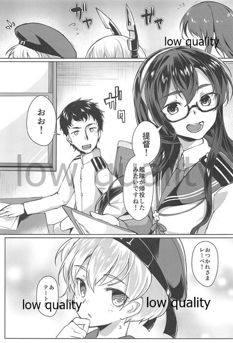 Ooyodo x2 to Daily Ninmu page 2 full