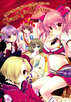 Sweet Soul Revue