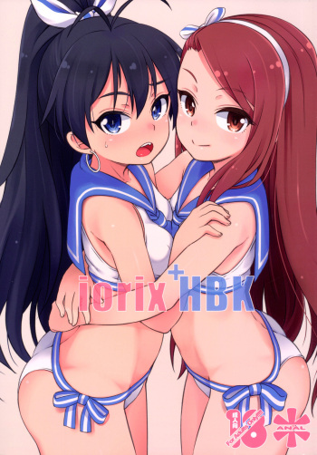 [Mamekura (Mamezou)] iorix+HBK (THE iDOLM@STER) [Spanish] [Digital] cover