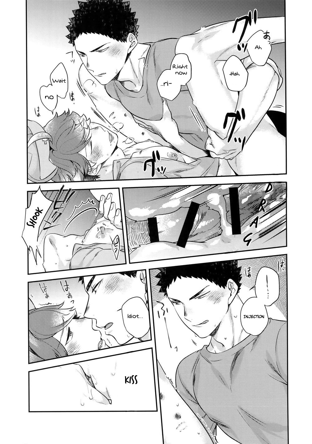 Iwaoi! Iwa-chan no Etchi! page 11 full