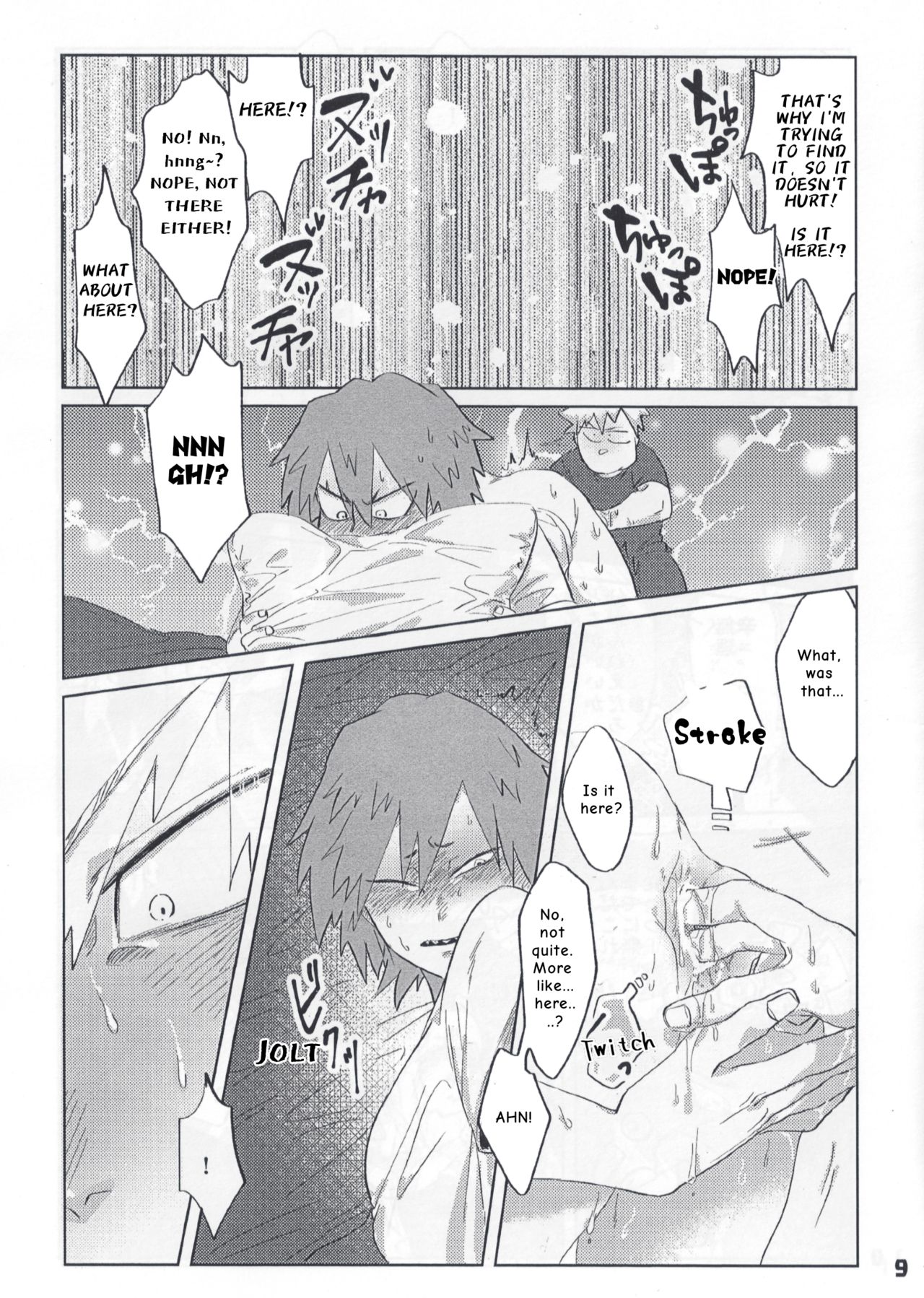 Itoshi no My Darling | With My Darling Love page 12 full