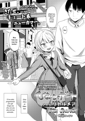[Littlemare] Himitsu no Date | Cita Secreta (COMIC LO 2019-09) [Spanish] [NekoCreme] [Digital] cover
