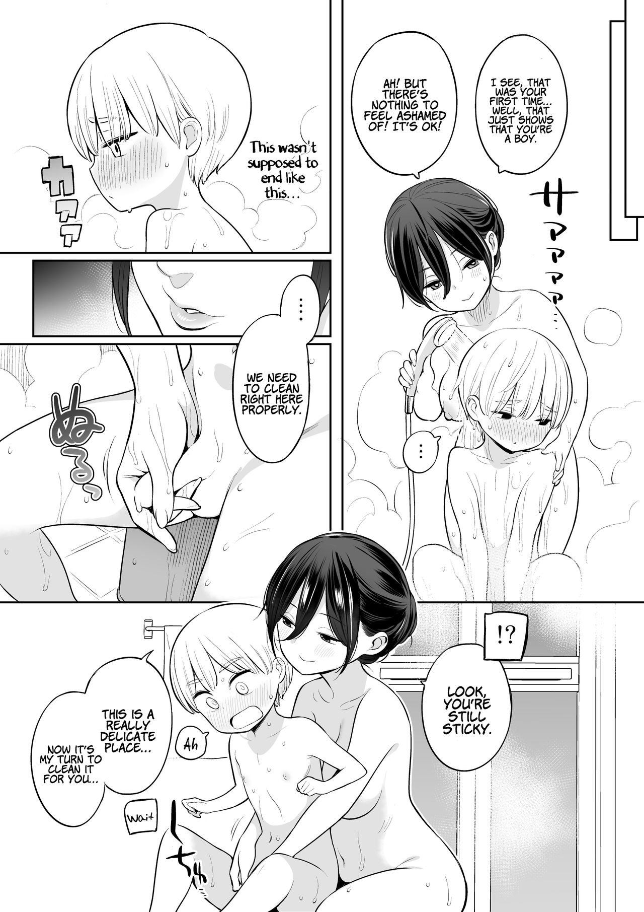 Okaa-san de Seitsuu Shichatta Ryouta-kun | Ryouta-kun Ejaculated for the First Time using His Stepmom page 11 full