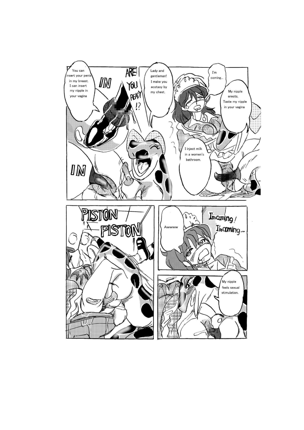 Waniko in the girl's bathroom - Moe version page 12 full