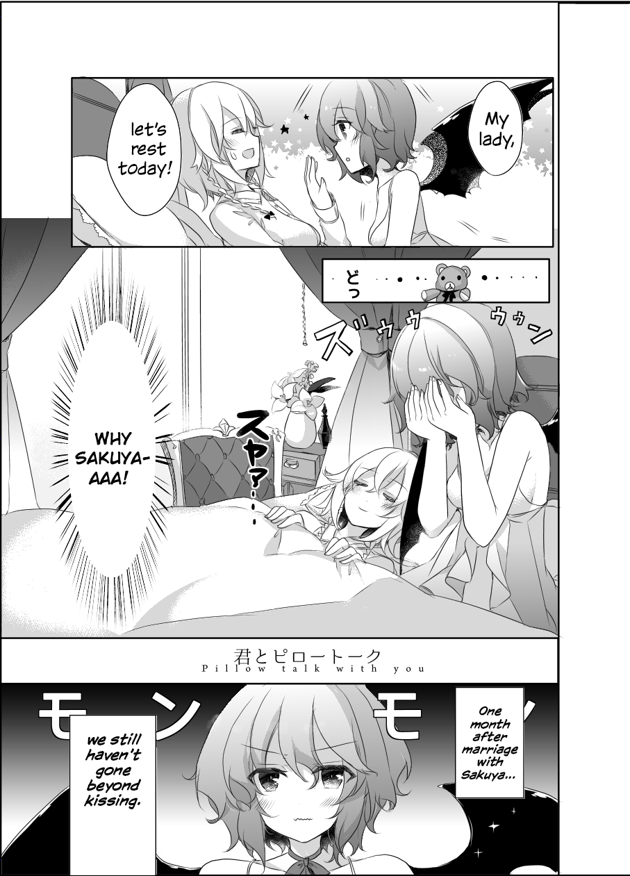 Kimi to Pillow Talk - Pillow talk with you page 4 full