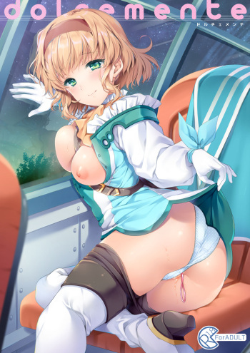 [Shinsen Gokuraku (Mami)] dolcemente (Tales of the Abyss) [Digital] cover