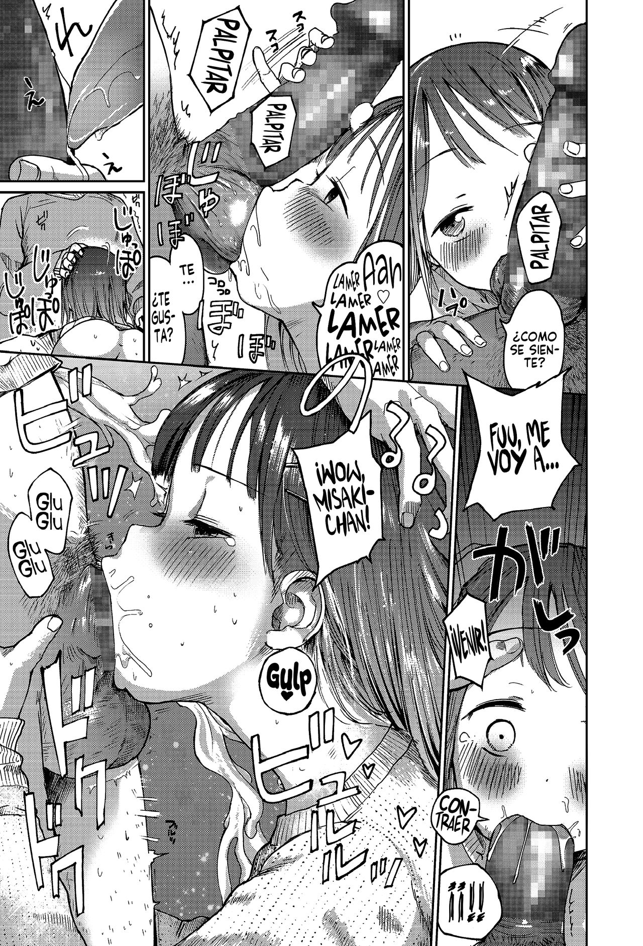 Mei ni Gachi Koi page 11 full