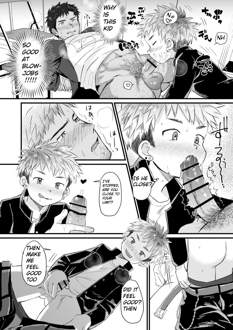 Houkago Seito Shidou | After School Student Guidance page 11 full