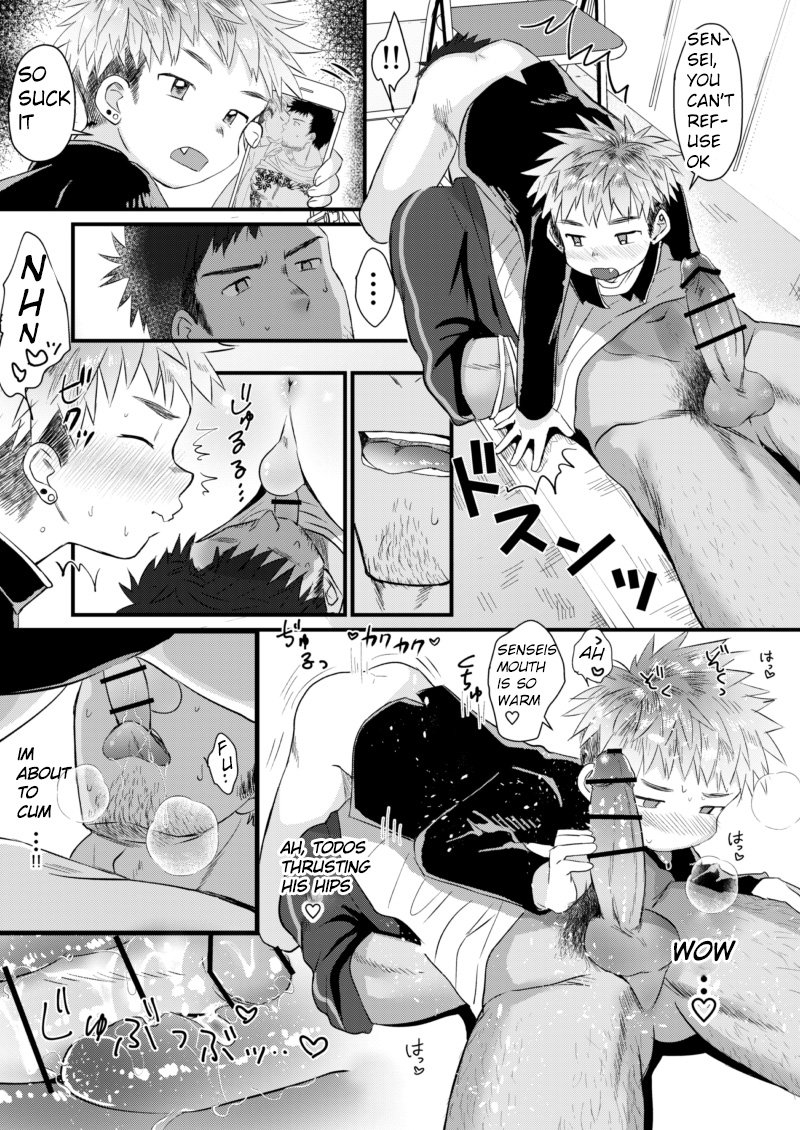 Houkago Seito Shidou | After School Student Guidance page 12 full