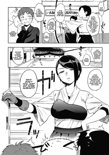 [Igumox] Ame yo Muchi yo, Yumi to Gen | Carrots and Sticks, Bows and Arrows (Muramata-san no Himitsu) [English] [Hive-san] cover