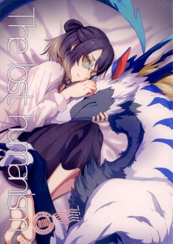 (Kansai! Kemoket 8) [Sokomono Suisou (Takatsuki Nato)] The lost humanism cover