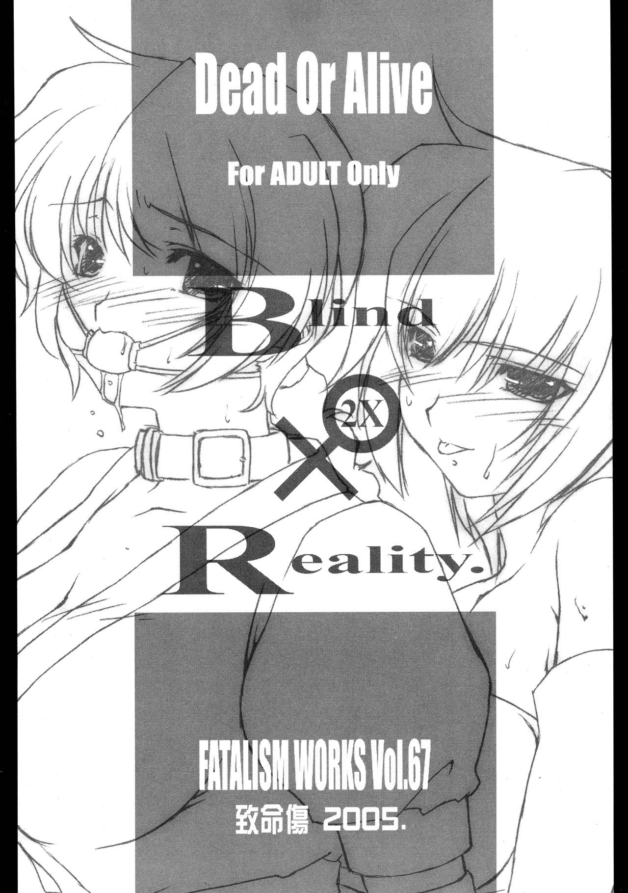 Blind Reality 2X page 2 full