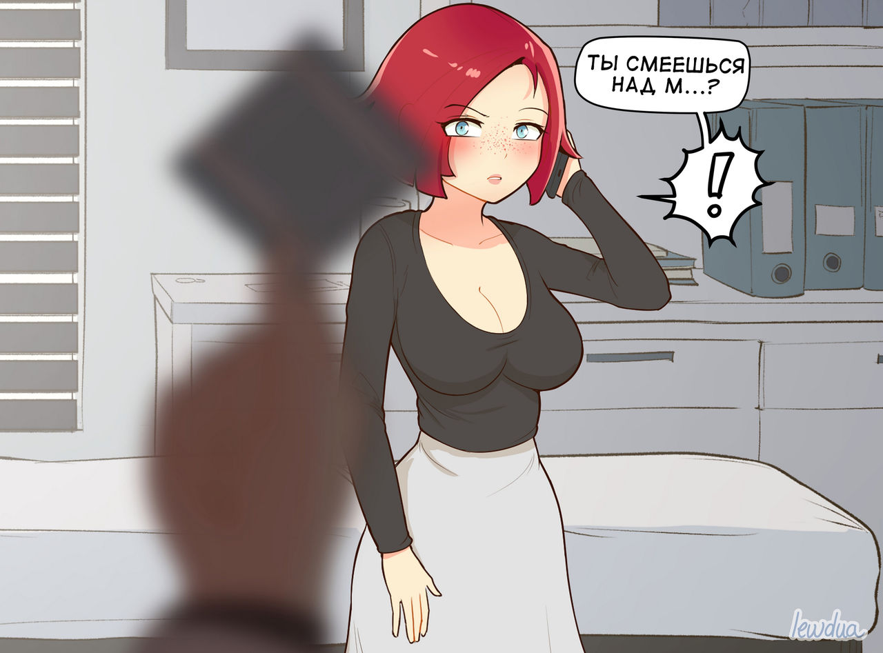Jade and the Doctor page 5 full