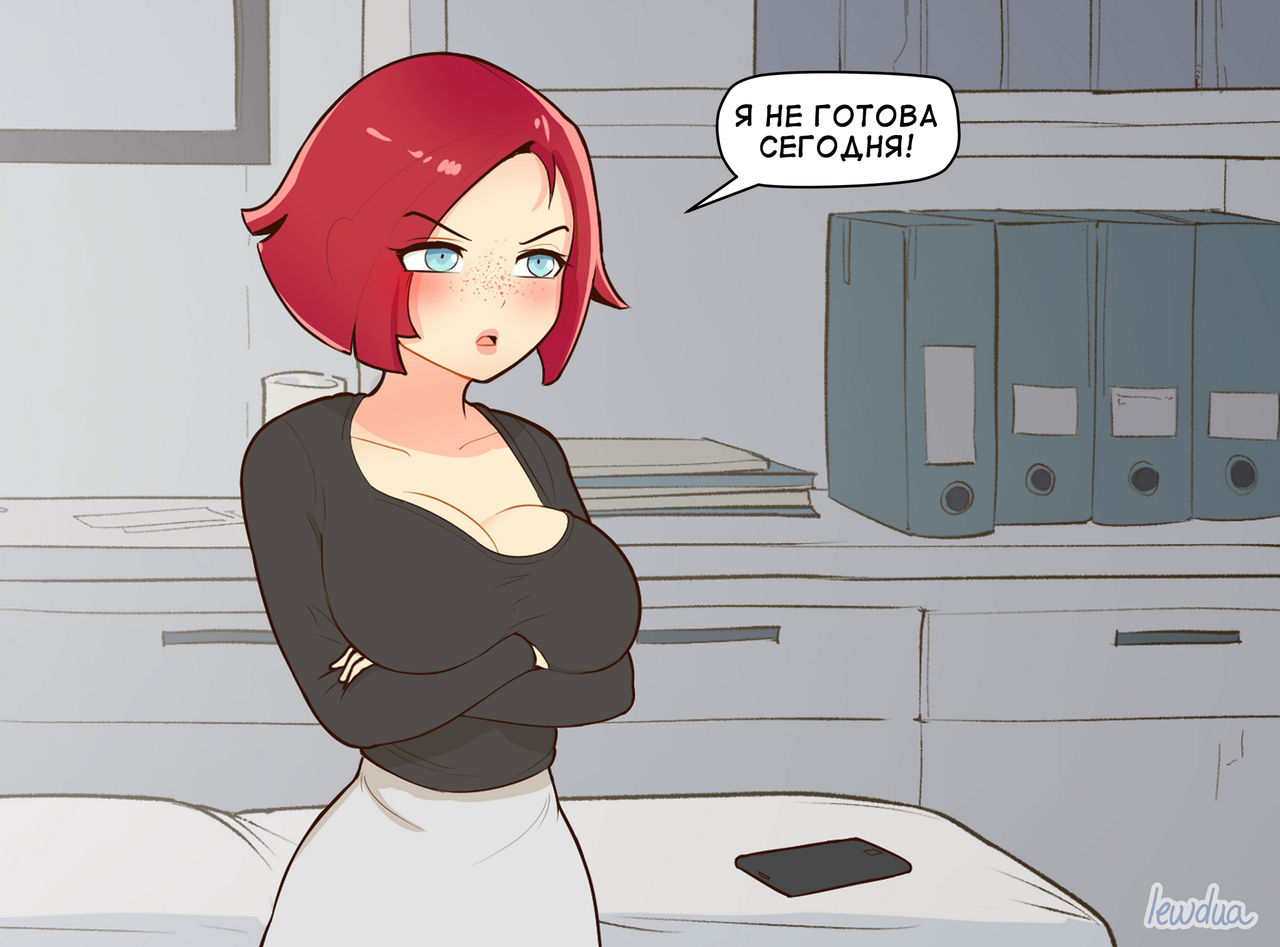 Jade and the Doctor page 8 full