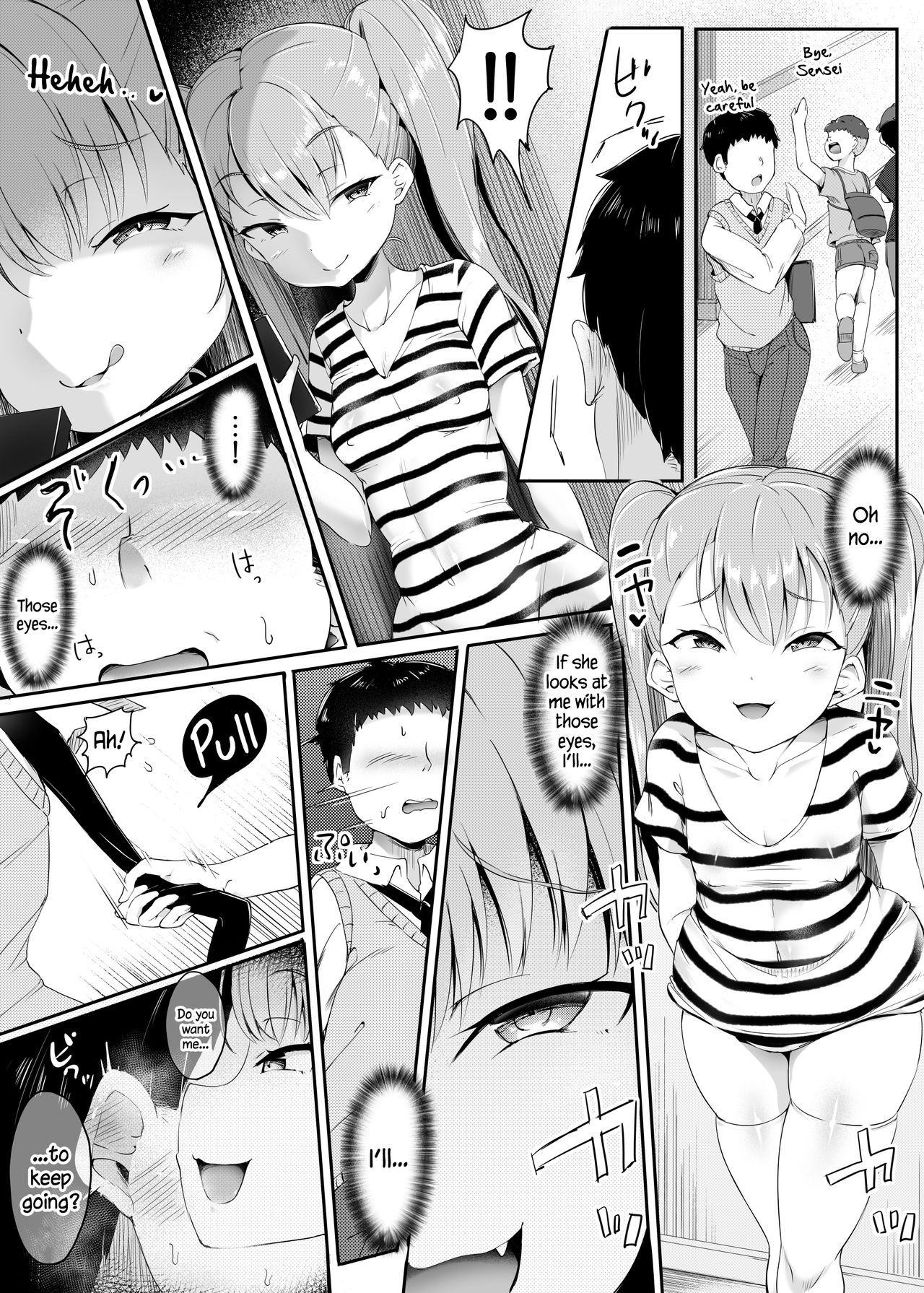 Otonatte, Choro~i | Adults are so Weak~ page 7 full
