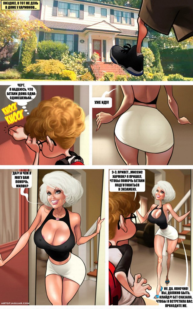 Bangin Buddies 2: Bethany and Mrs Harmon page 4 full