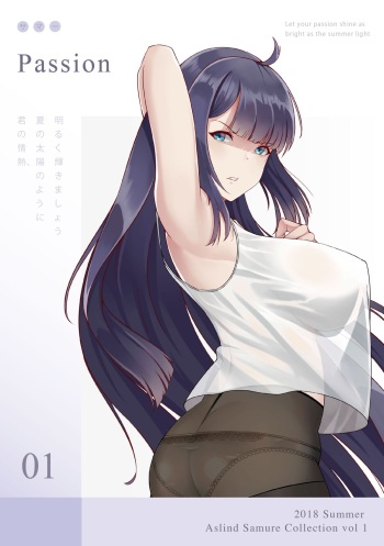 [Aslind Samure] Passion Vol. 1 (Various) cover
