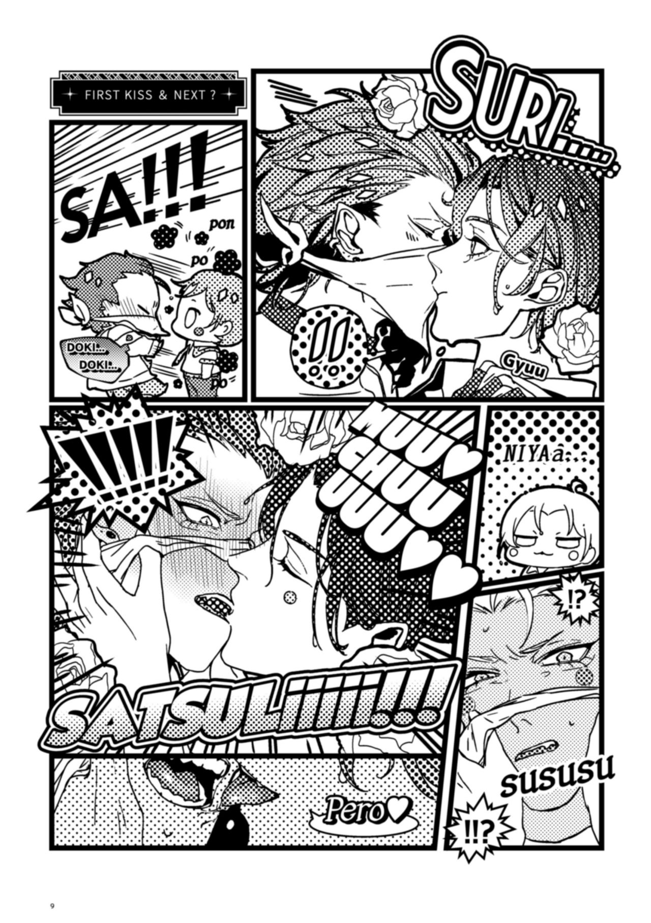 makkakkakaa page 10 full