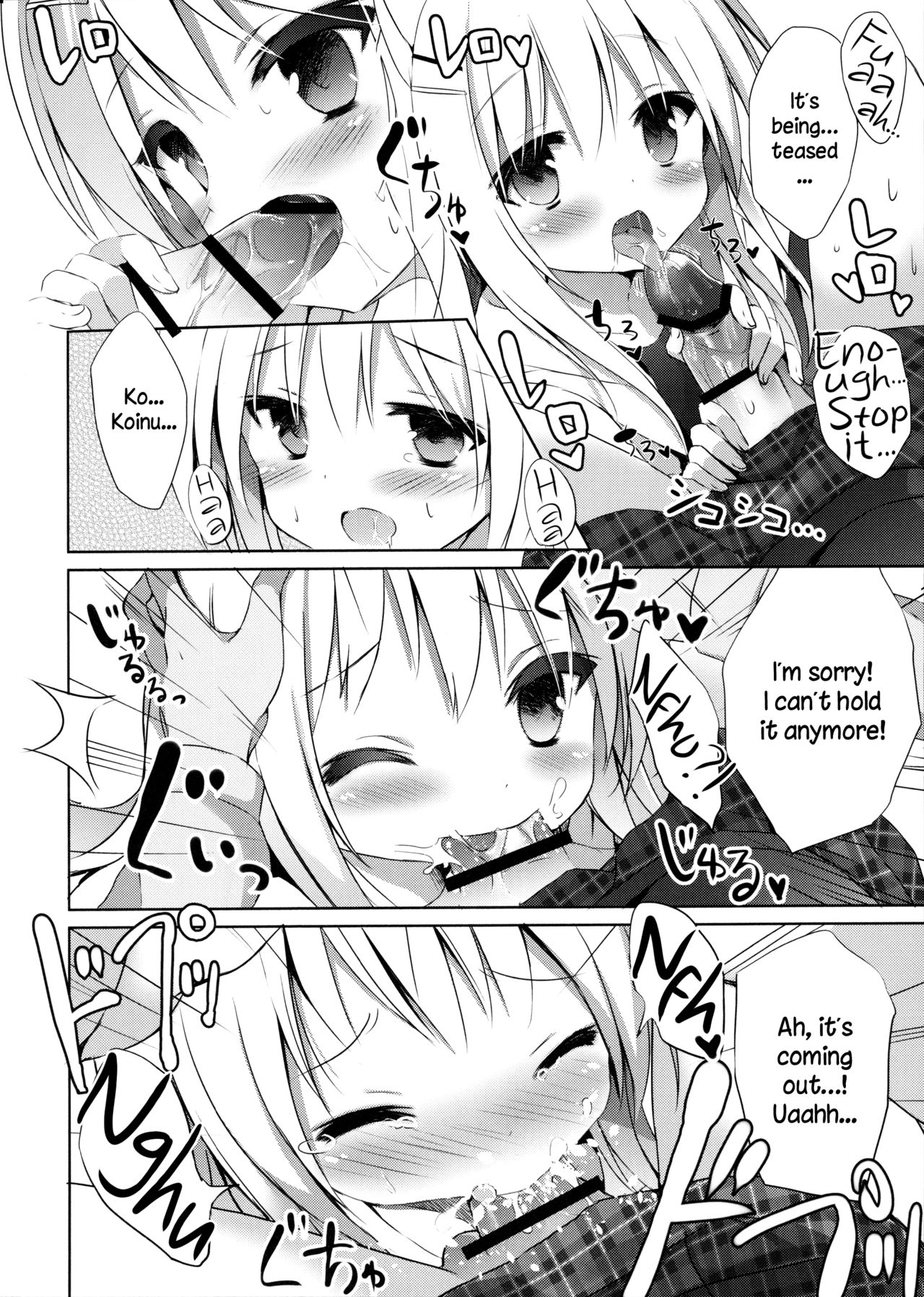 Goshujin-sama to Koinu no Midareta Seikatsu | Master and Puppy's Chaotic Life page 11 full