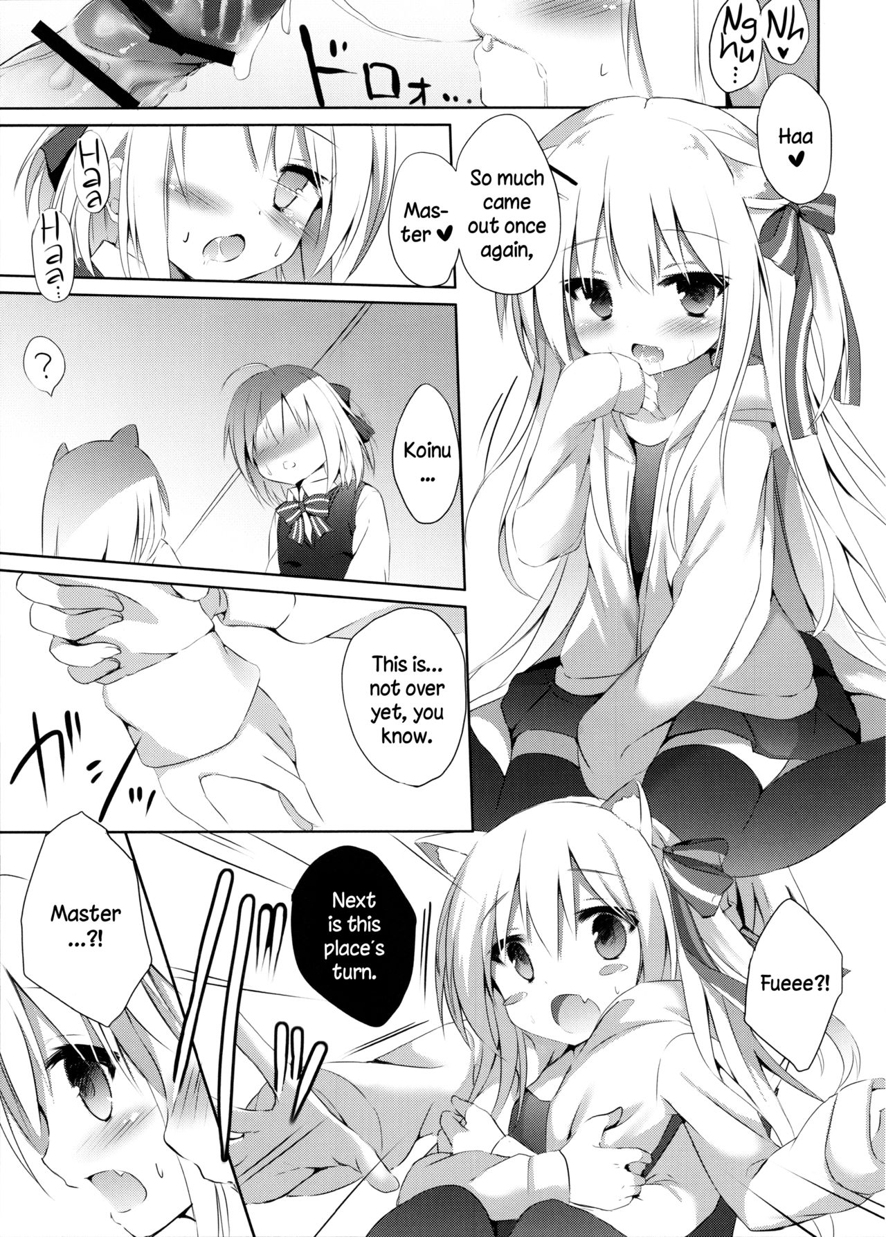 Goshujin-sama to Koinu no Midareta Seikatsu | Master and Puppy's Chaotic Life page 12 full