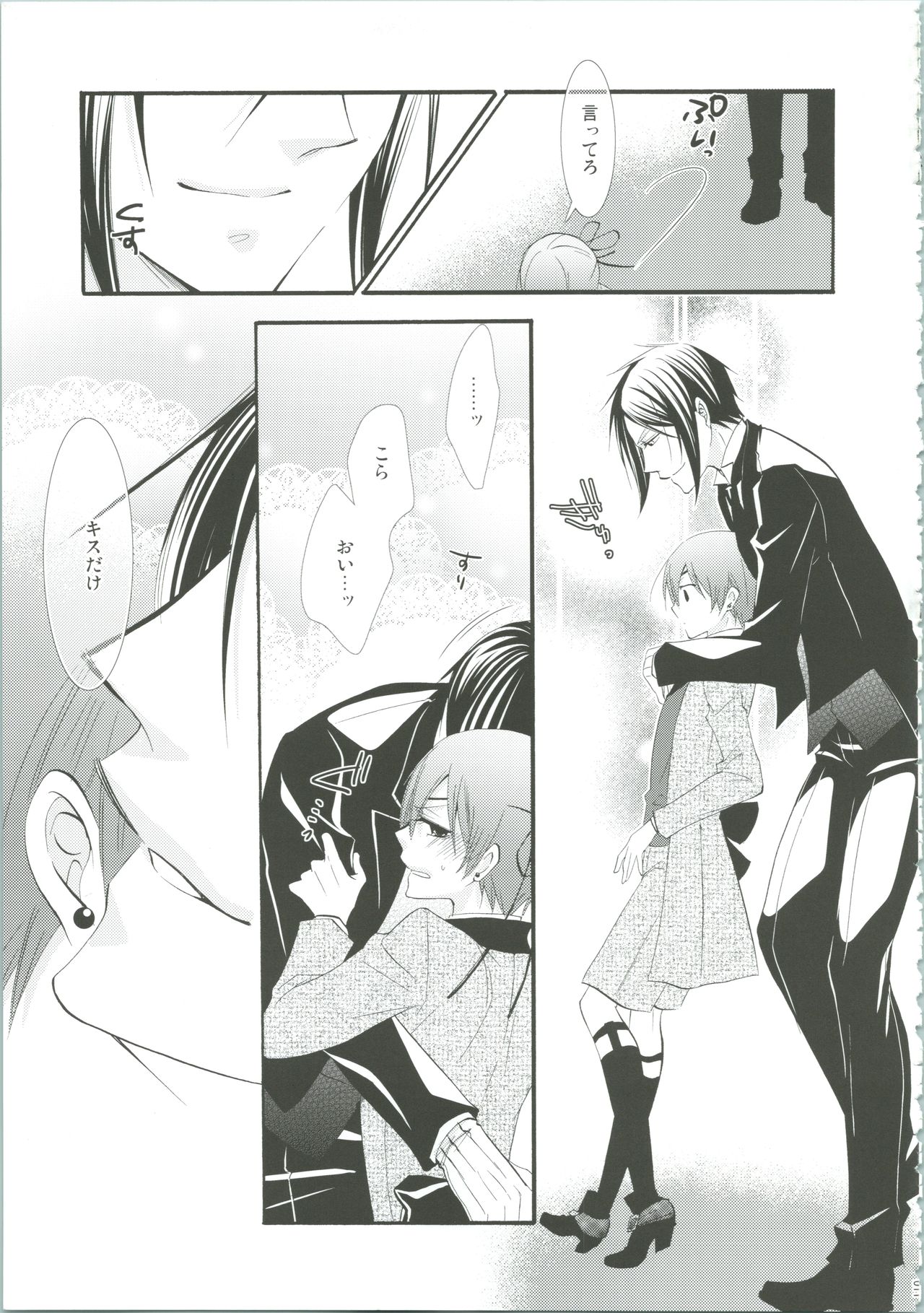 Nightmare page 12 full