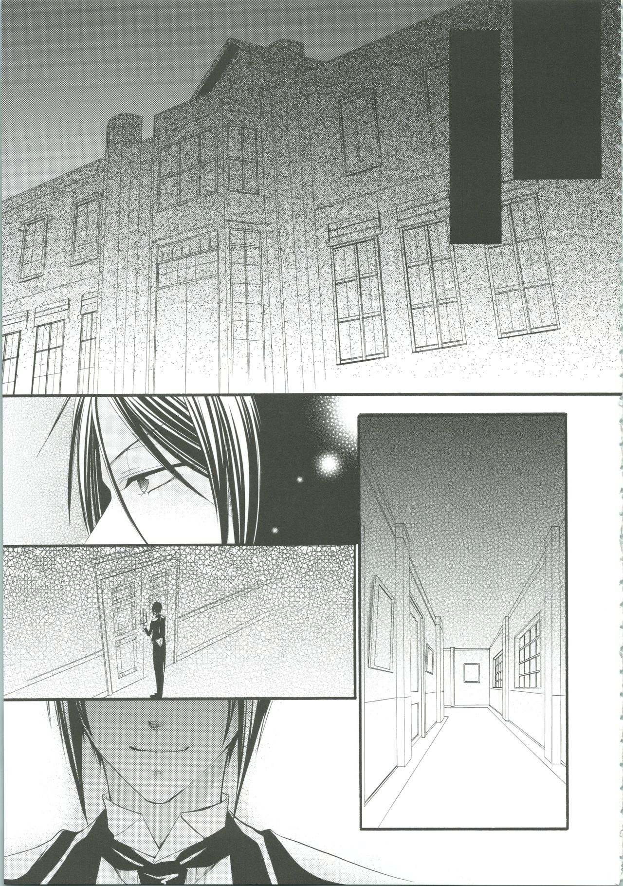Nightmare page 6 full