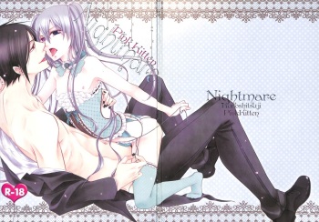 (C82) [Pink Kitten (Naokichi.)] Nightmare (Black Butler) cover