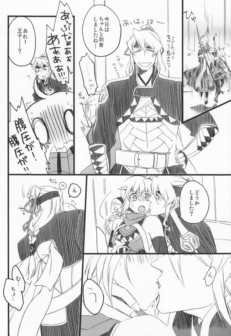 LEAK! page 11 full