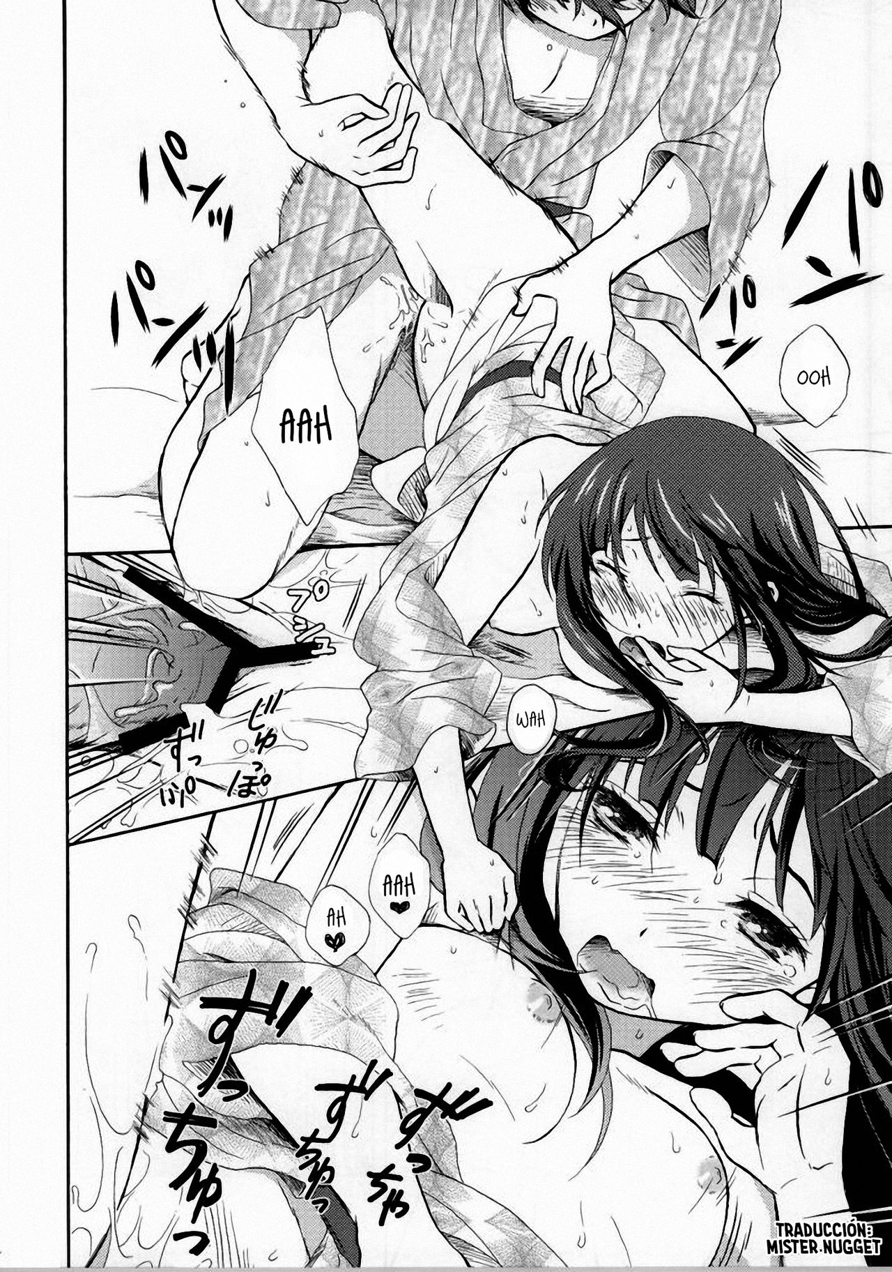 Ore wa ShouEne ni wa Narenai! Yukemuri page 11 full