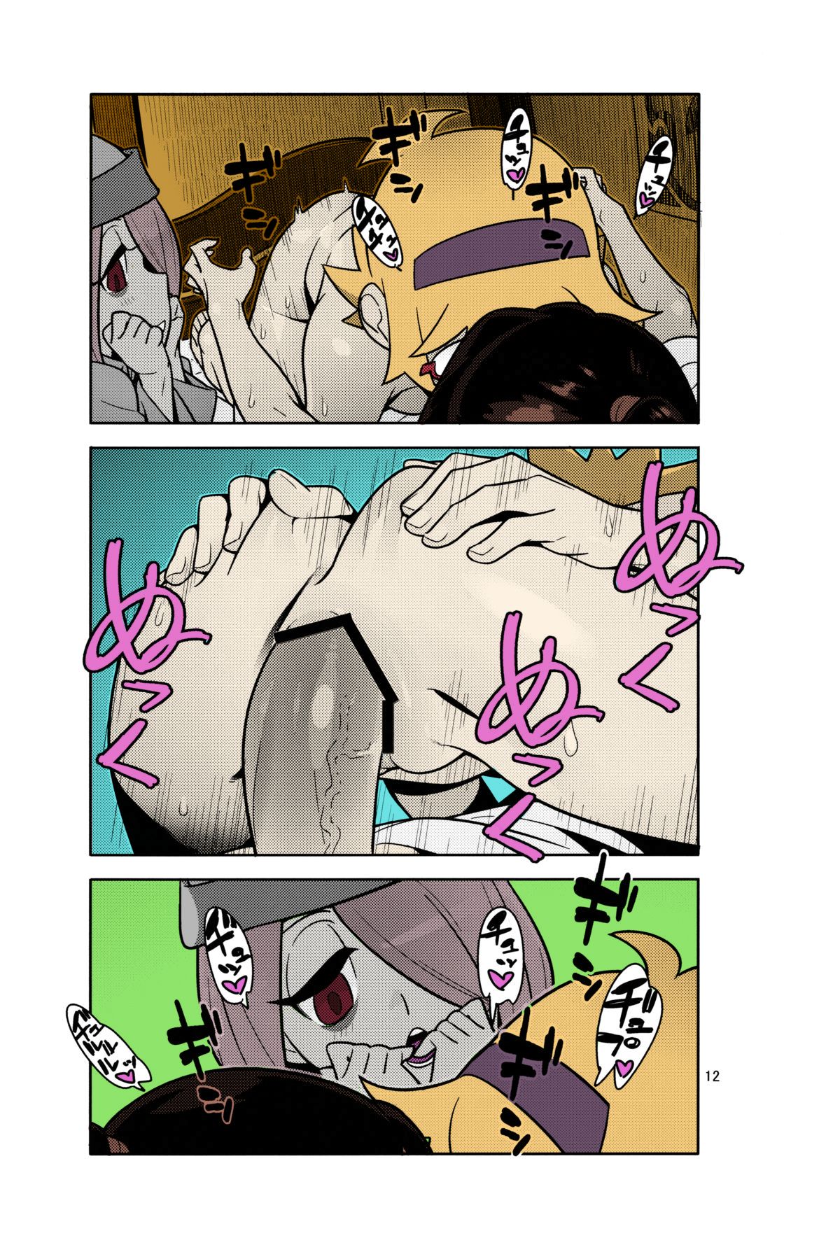 B=Witch! page 11 full