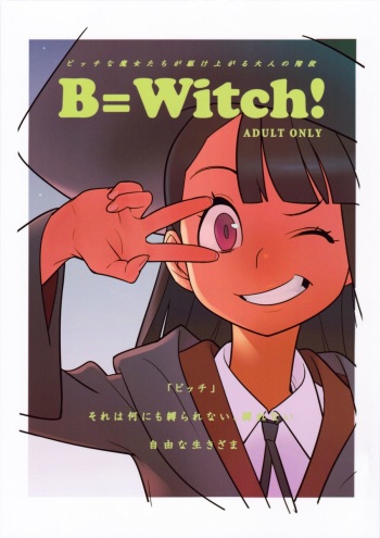 (C84) [Hamanasu Chaya (Hamanasu)] B=Witch! (Little Witch Academia) [Spanish] [Stick Horse] [Colorized] cover