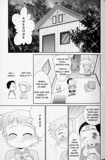 [Akari Seisuke] Baka to Himitsukichi | The Idiot and the Secret Base (Shounen Shikou 21 - Yanchakko Special) [English] [Sho] cover