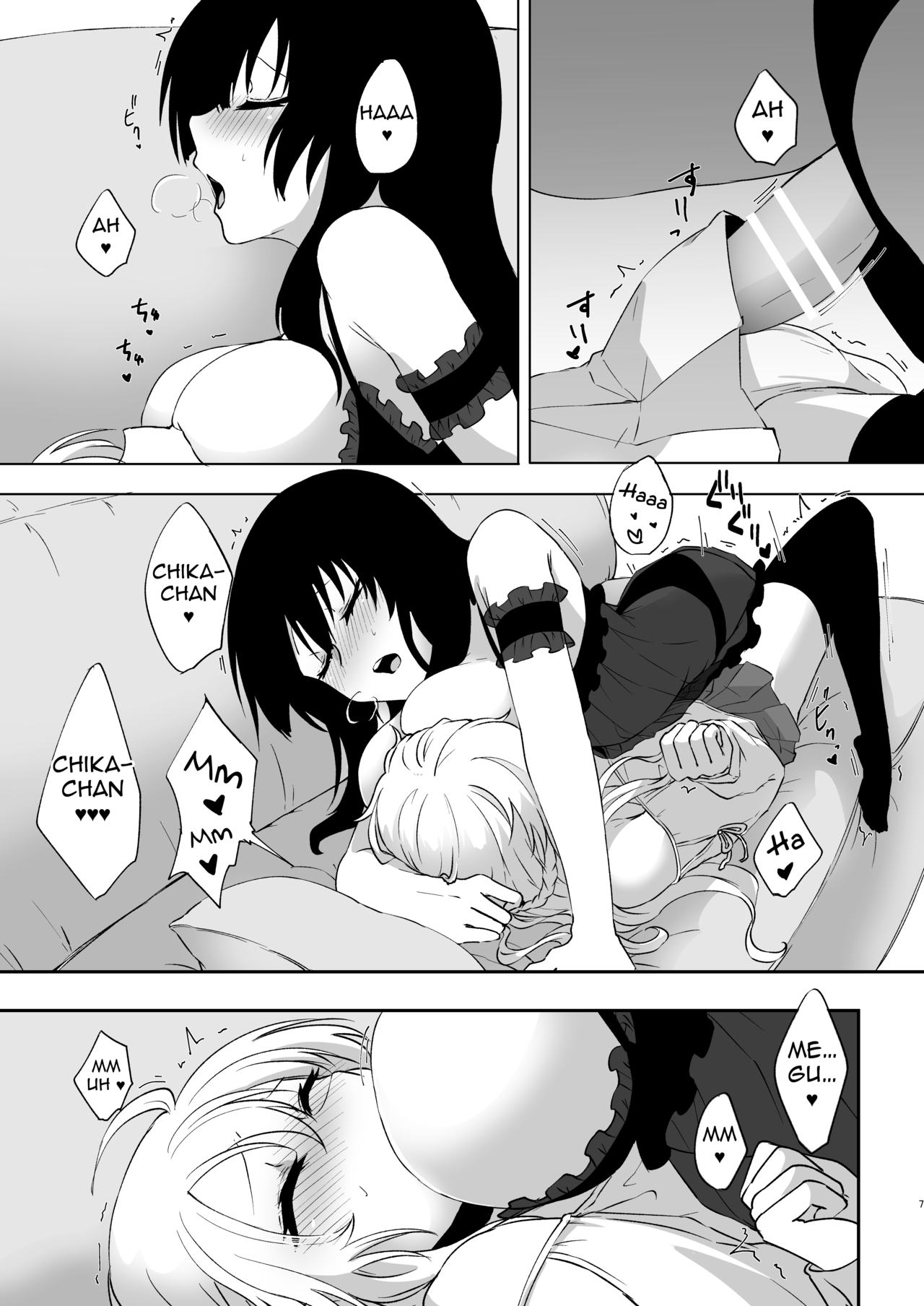 Yume dakedo! 2 | Though it was only a dream 2 page 6 full