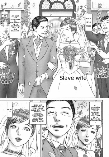 [Cobolt] Doreizuma | Slave wife (Doreizuma - The Slave Wife) [spanish] cover