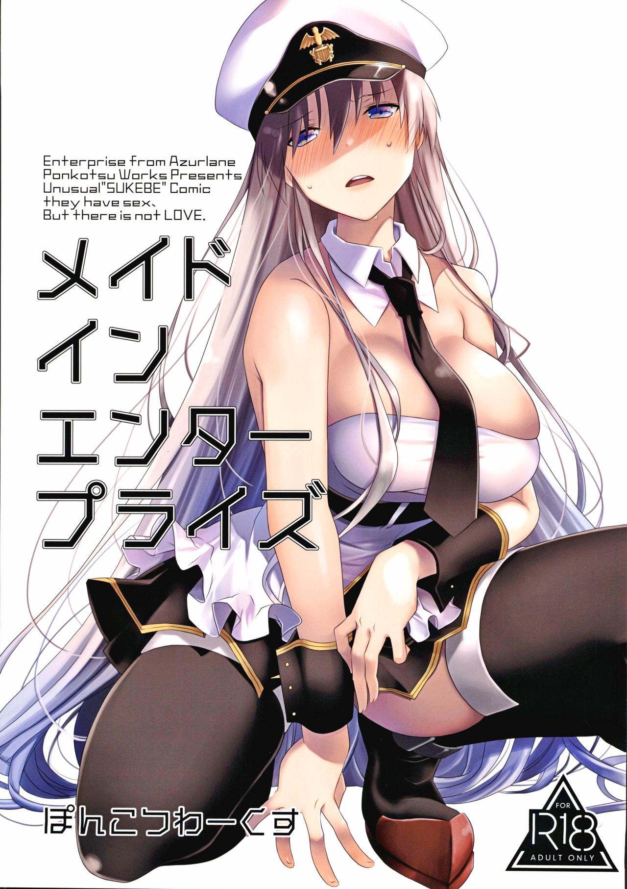 Maid in Enterprise page 1 full
