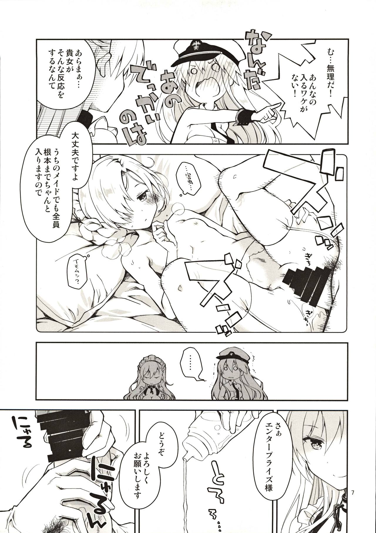 Maid in Enterprise page 6 full