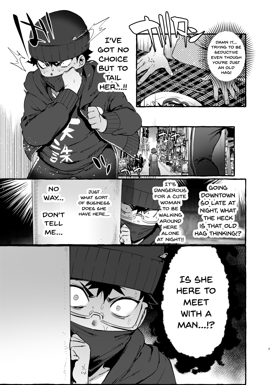 Omae no Kaa-chan Kyokondashi Sourou!! | Your Mom Has a Big Premature Ejaculating Dick!! page 4 full