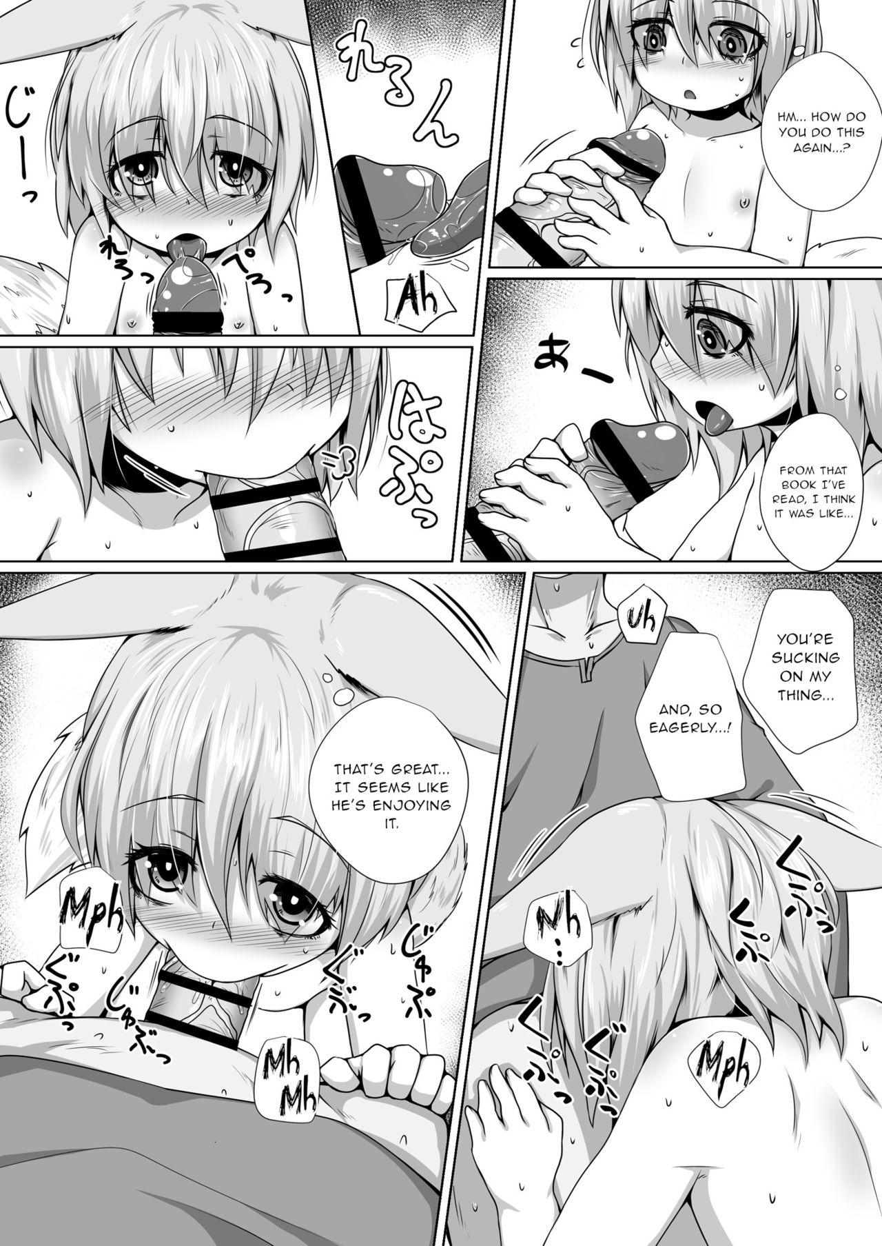 Kitsune no Happy End page 11 full