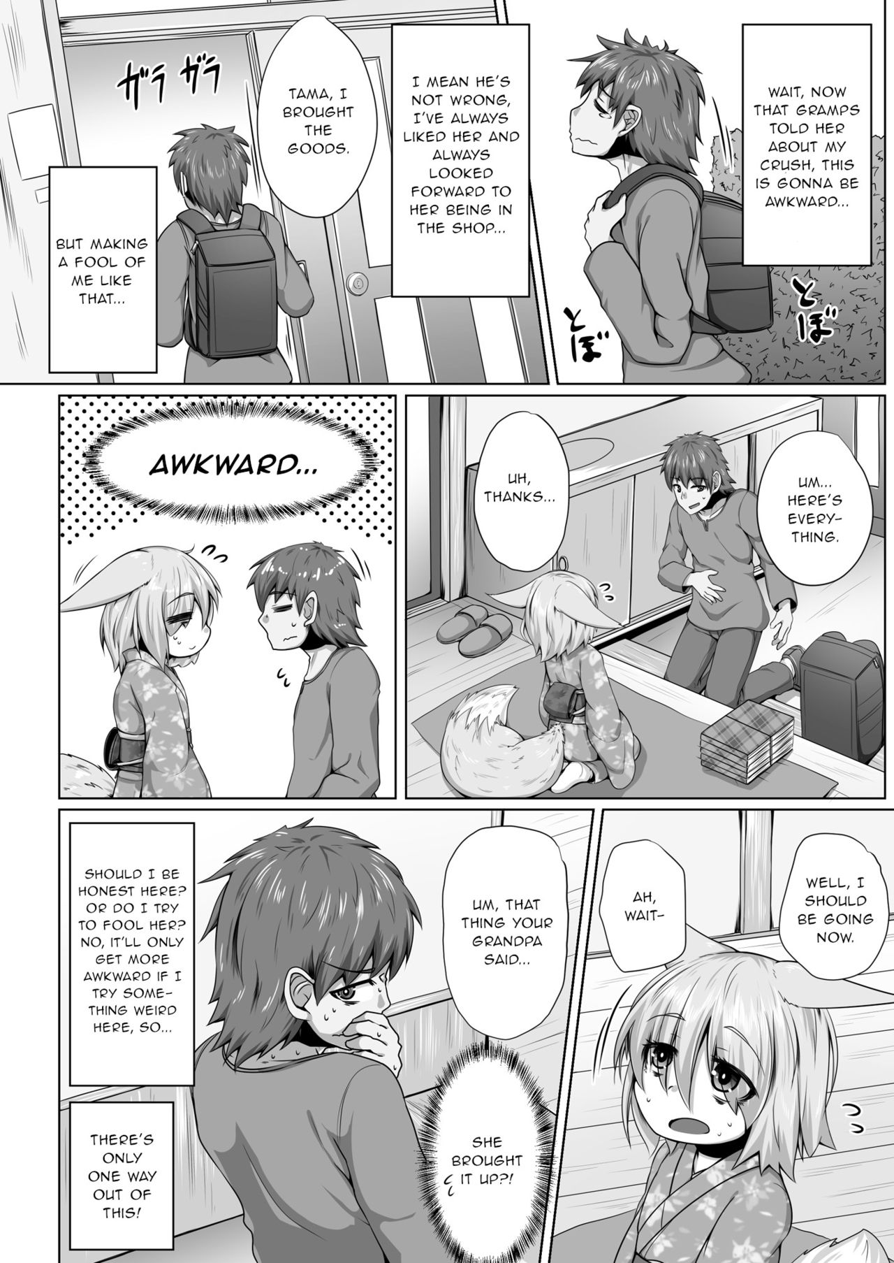 Kitsune no Happy End page 5 full