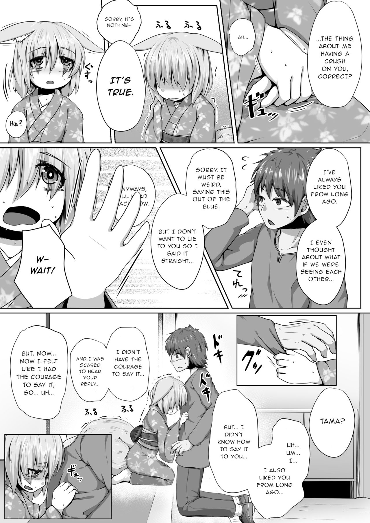 Kitsune no Happy End page 6 full