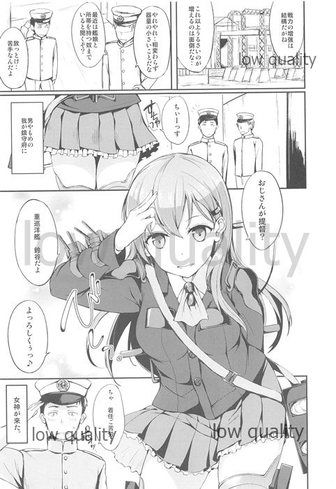 Konogoro Hayari no Koujun Musume. page 4 full