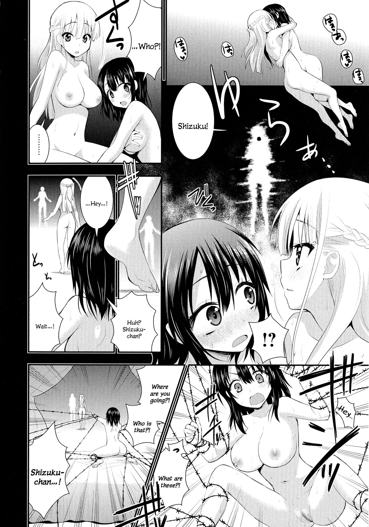 Nijiiro Sensibility Ch. 7 | Rainbow Sensibility page 4 full