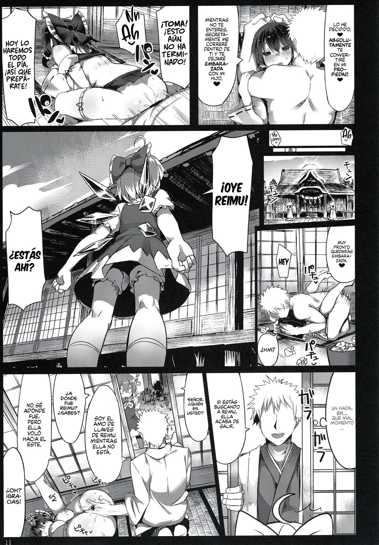 Kanzen Kuppuku Saimin Reimu page 12 full
