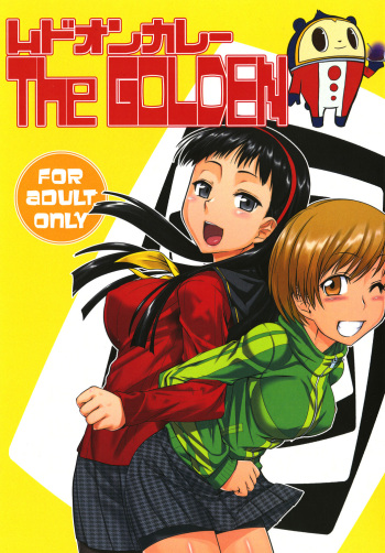 [Mahjong Yugen Co. Ltd 58 (Tabigarasu)] Mudoon Curry The GOLDEN (Persona 4)  [English] [EHCOVE] [Digital] cover