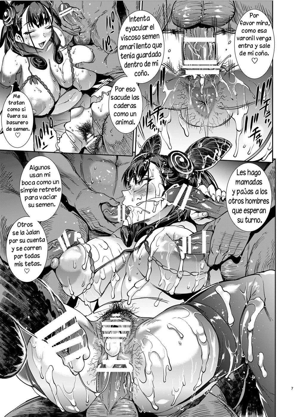 Murasaki Shikibu no Miminame Tekoki Chikubizeme ni Taeraretara Nama Sex Dekiru Hon page 11 full