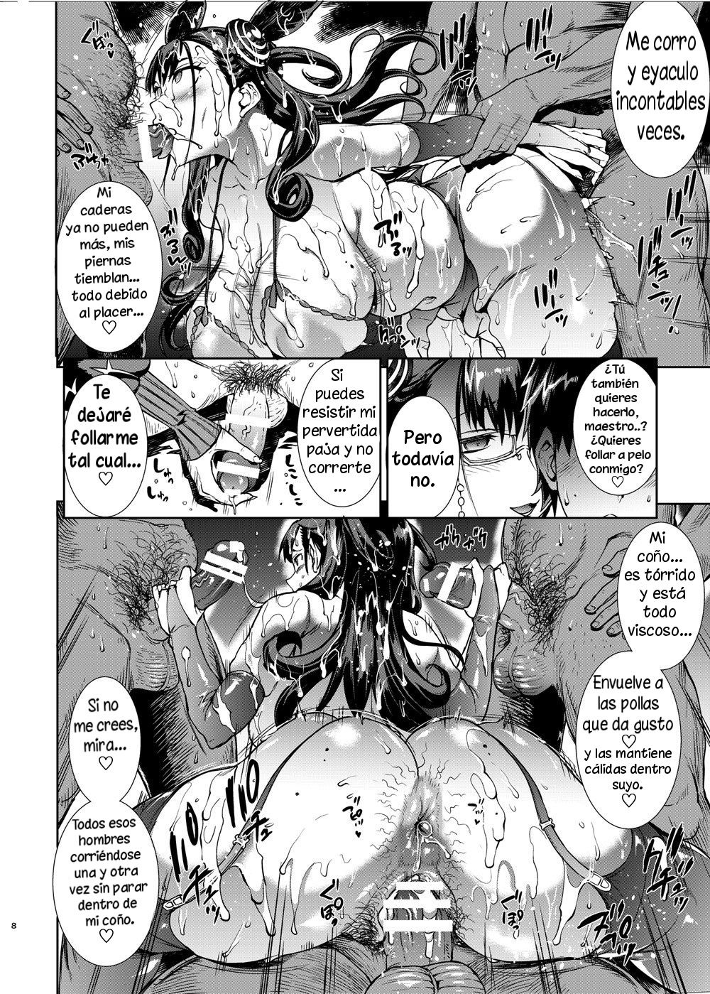 Murasaki Shikibu no Miminame Tekoki Chikubizeme ni Taeraretara Nama Sex Dekiru Hon page 12 full
