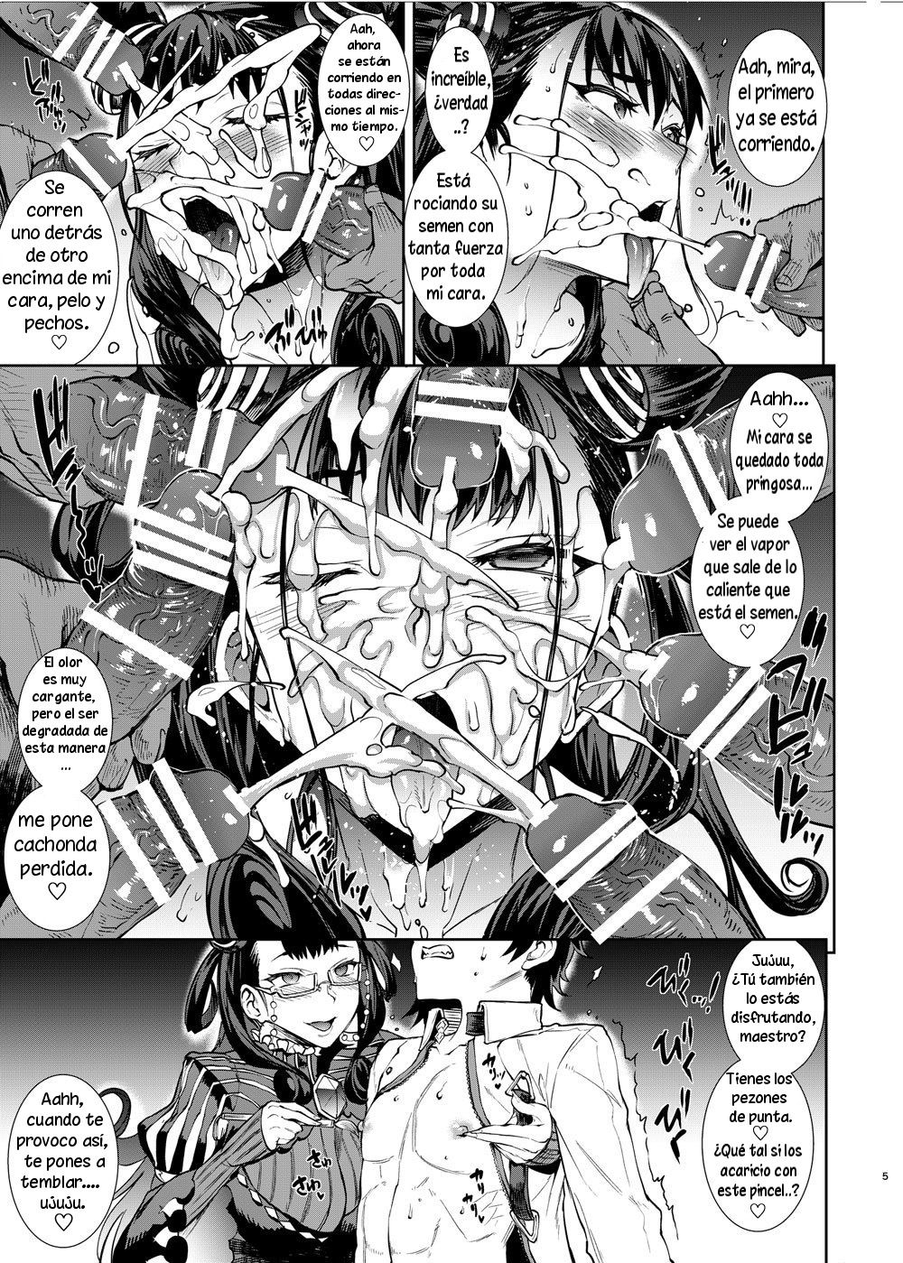Murasaki Shikibu no Miminame Tekoki Chikubizeme ni Taeraretara Nama Sex Dekiru Hon page 9 full