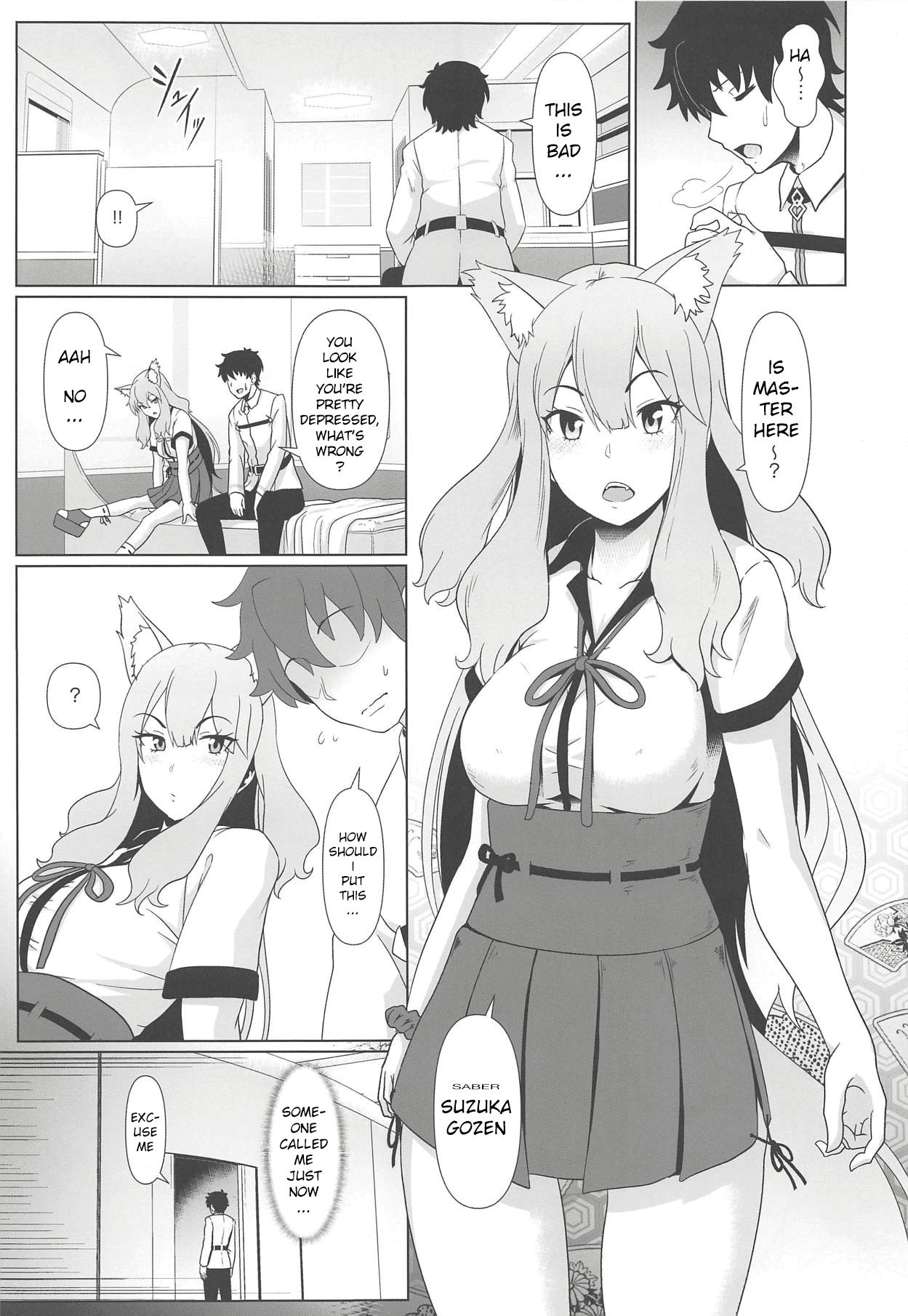 Maryoku Houshutsu page 4 full